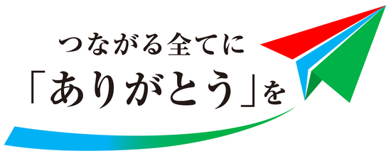 つながる全てに「ありがとう」をNTSホールディングスのロゴ