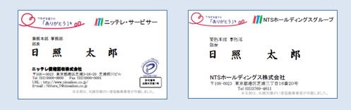 名刺制作の写真